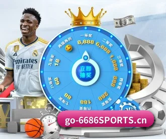 6686体育 APP